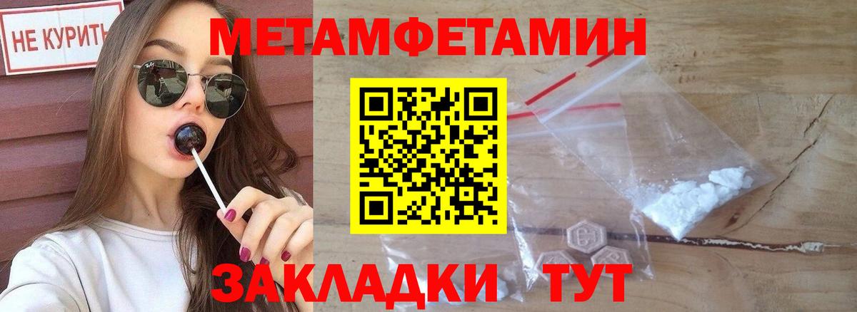 Амфетамин 98% Петропавловск-Камчатский