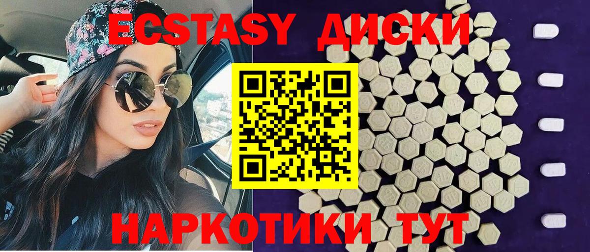 ЭКСТАЗИ louis Vuitton Петропавловск-Камчатский