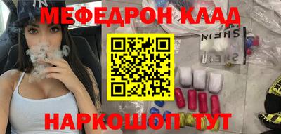бутират Пугачёв