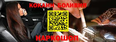 бутират Пугачёв