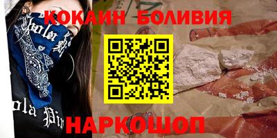 герыч Рыбинск
