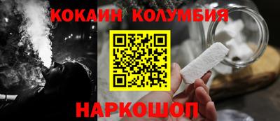 мескалин Пушкино
