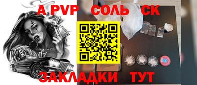 бутират Пугачёв
