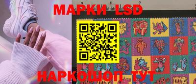 мескалин Пушкино