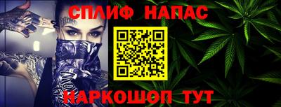 мескалин Пушкино