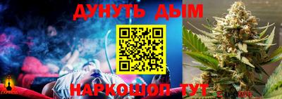 мескалин Пушкино