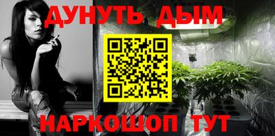 бутират Пугачёв