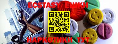 мескалин Пушкино