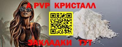 мескалин Пушкино