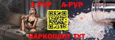 бутират Пугачёв