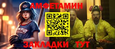 мескалин Пушкино