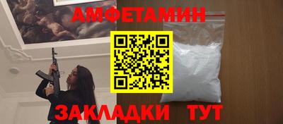 бутират Пугачёв