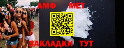 мескалин Пушкино