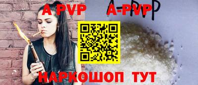 бутират Пугачёв