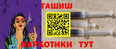 мескалин Пушкино