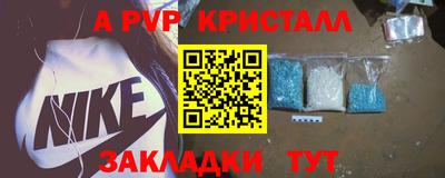 мескалин Пушкино