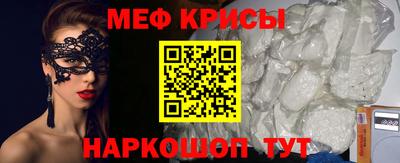 бутират Пугачёв