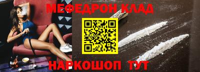 бутират Пугачёв