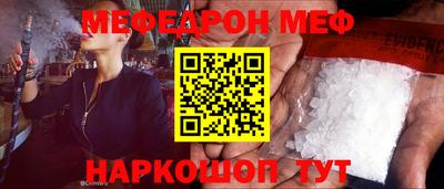 бутират Пугачёв