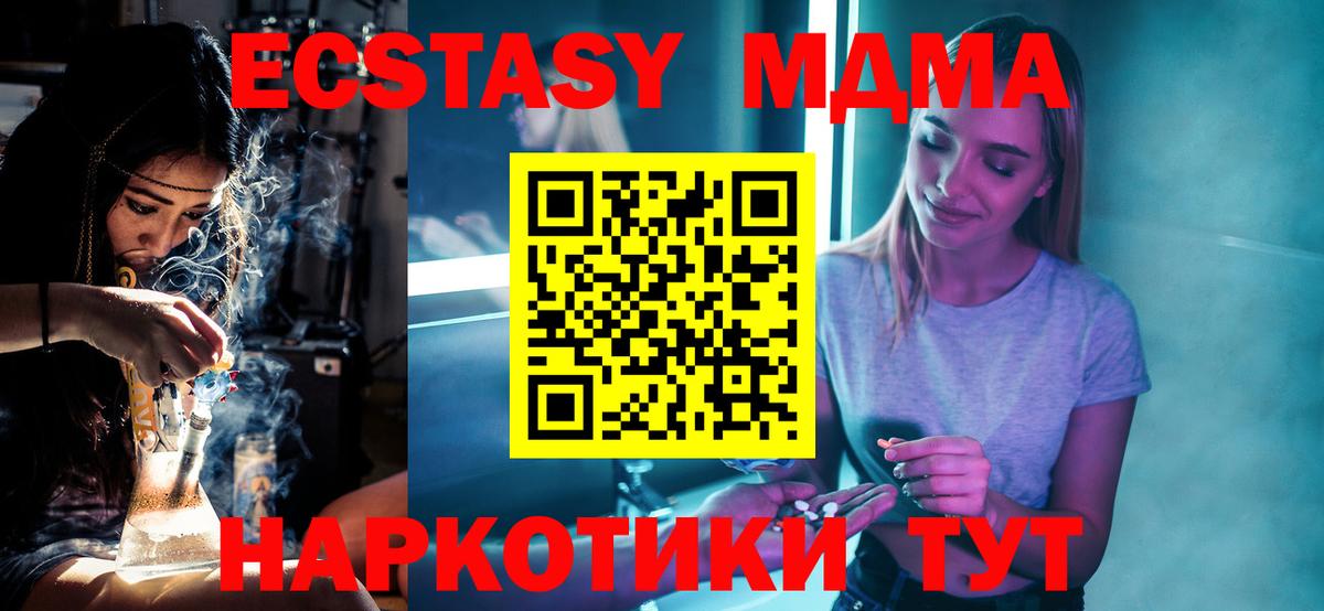 COCAIN  Героин  Петропавловск-Камчатский  Купить наркотики  Меф   ГАШИШ  LSD-25  Вход с VPN  APVP СОЛЬ  