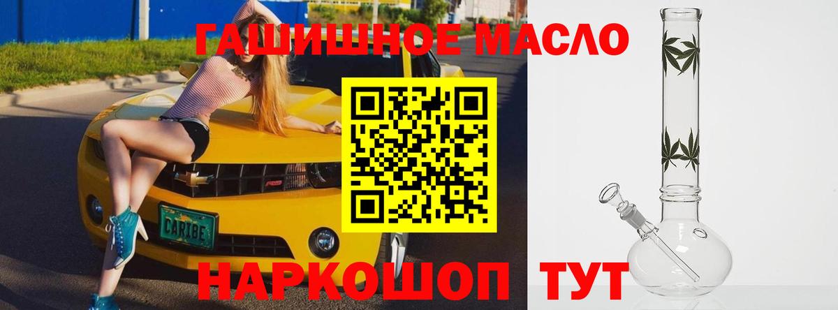 Дистиллят ТГК вейп Петропавловск-Камчатский