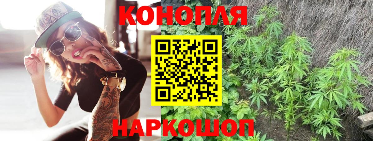 МАРИХУАНА LSD WEED Петропавловск-Камчатский
